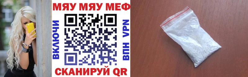 Где можно купить наркотики Струнино А ПВП Мефедрон ГАШИШ Бошки Шишки Кокаин