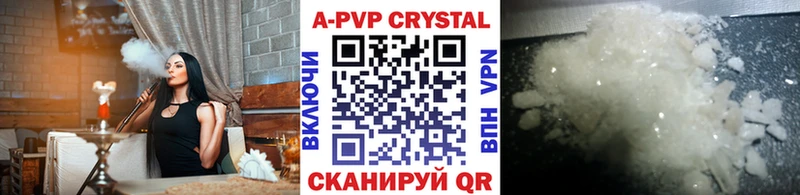 А ПВП VHQ Струнино