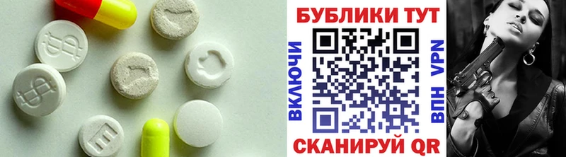 ОМГ ОМГ   цена наркотик  Струнино  Ecstasy Дубай 