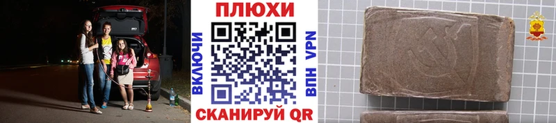 Гашиш ice o lator  дарк нет Telegram  Струнино 
