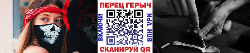 мега ссылка  Струнино  ГЕРОИН белый 