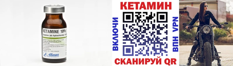 где можно купить   Струнино  Кетамин ketamine 