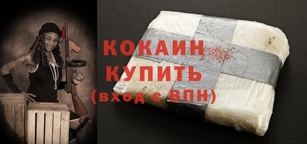 дживик Абдулино