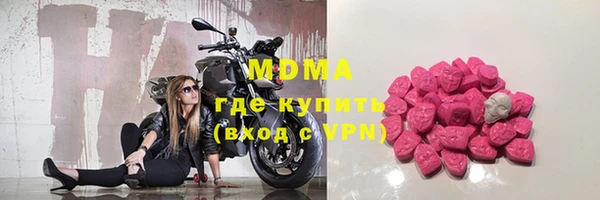 меф VHQ Абаза