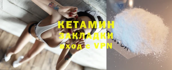 меф VHQ Абаза