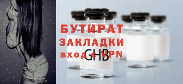 дживик Абдулино
