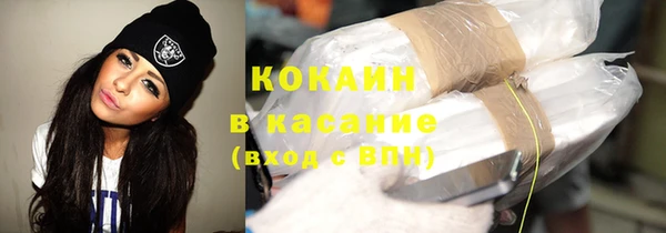 кристаллы Карпинск