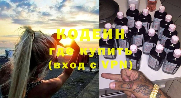 меф VHQ Абаза