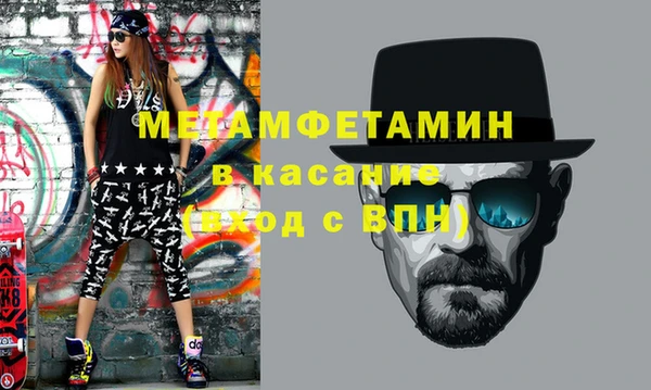 меф VHQ Абаза