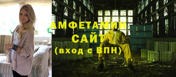 меф VHQ Абаза