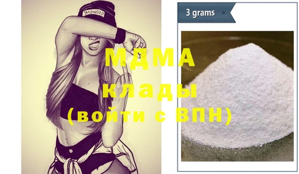 меф VHQ Абаза