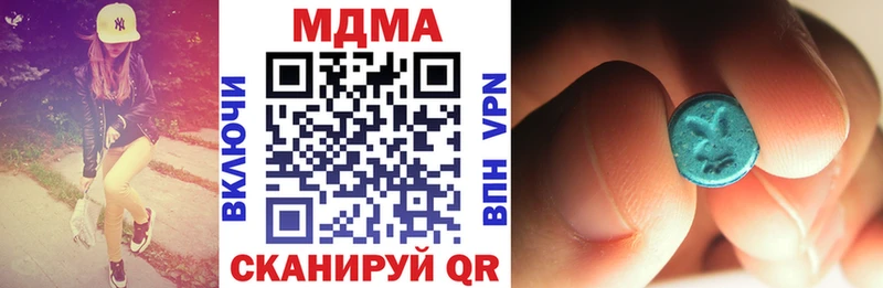 МДМА кристаллы  цены наркотик  Струнино 