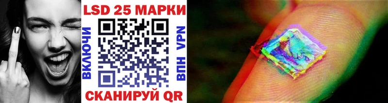 Марки 25I-NBOMe 1,8мг сколько стоит Струнино
