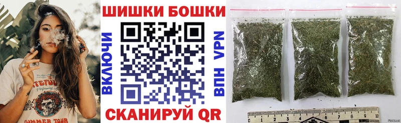 цена наркотик Струнино Бошки марихуана марихуана